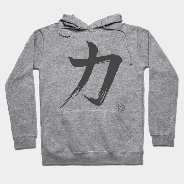 Ryoku - symbol - charcoal Hoodie by Anguru